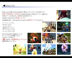 ꡼ No.003Υͥ / 81KeysפӥϤ519ͽꡣƥȤȤΥåפȯɽ줿WeMade OnlineϪ