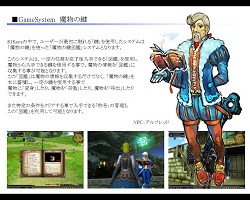 ꡼ No.004Υͥ / 81KeysפӥϤ519ͽꡣƥȤȤΥåפȯɽ줿WeMade OnlineϪ