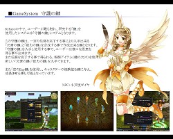 ꡼ No.005Υͥ / 81KeysפӥϤ519ͽꡣƥȤȤΥåפȯɽ줿WeMade OnlineϪ