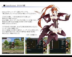 ꡼ No.006Υͥ / 81KeysפӥϤ519ͽꡣƥȤȤΥåפȯɽ줿WeMade OnlineϪ