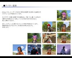 ꡼ No.007Υͥ / 81KeysפӥϤ519ͽꡣƥȤȤΥåפȯɽ줿WeMade OnlineϪ