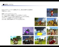 ꡼ No.008Υͥ / 81KeysפӥϤ519ͽꡣƥȤȤΥåפȯɽ줿WeMade OnlineϪ