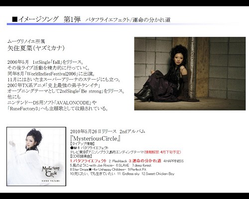 ꡼ No.011Υͥ / 81KeysפӥϤ519ͽꡣƥȤȤΥåפȯɽ줿WeMade OnlineϪ