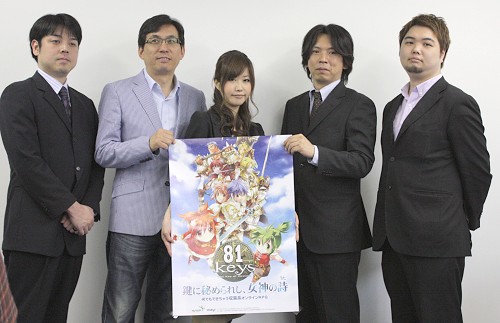 ꡼ No.021Υͥ / 81KeysפӥϤ519ͽꡣƥȤȤΥåפȯɽ줿WeMade OnlineϪ