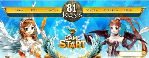 ���������꡼ No.009�Υ���ͥ������ / ��81Keys�ס�����15��00���CBT���ϡ��ܥ����ɥ��5�ä�����