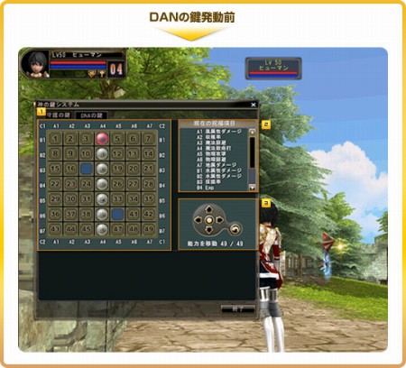 ꡼ No.001Υͥ / 81Keysס1500ꥪץ¥ƥȤϡ碌Ƽ줿DNAθץƥϡɤǽϤƤΤ