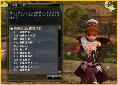 ꡼ No.005Υͥ / 81Keysס1500ꥪץ¥ƥȤϡ碌Ƽ줿DNAθץƥϡɤǽϤƤΤ