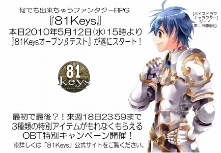 ꡼ No.008Υͥ / 81Keysס1500ꥪץ¥ƥȤϡ碌Ƽ줿DNAθץƥϡɤǽϤƤΤ