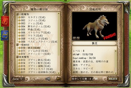 ꡼ No.009Υͥ / 81Keysסӥϻ˼륢åץǡȹܤ