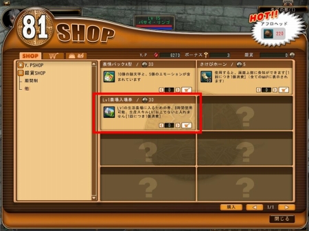 ꡼ No.001Υͥ / 81Keys519ӥϤ˹碌ˡץƥबǺླྀΩƤ褦