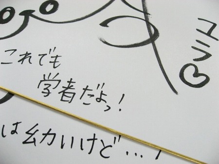 ꡼ No.016Υͥ / 81Keysפӥ褤ȡƱΡֿθƥפȤϡ