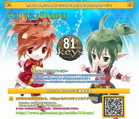 ���������꡼ No.008�Υ���ͥ������ / ��81Keys�׸��ꥢ���ƥब��館���𽻲ƺڤ���Υ���Х�ȯ��