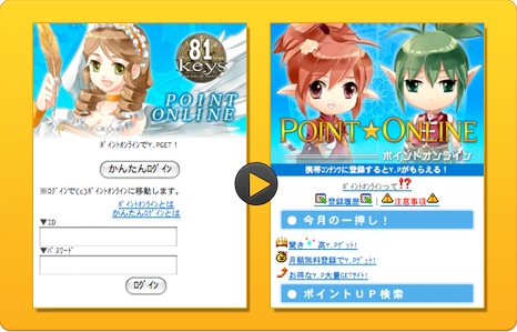 ���������꡼ No.009�Υ���ͥ������ / ��81Keys�׸��ꥢ���ƥब��館���𽻲ƺڤ���Υ���Х�ȯ��