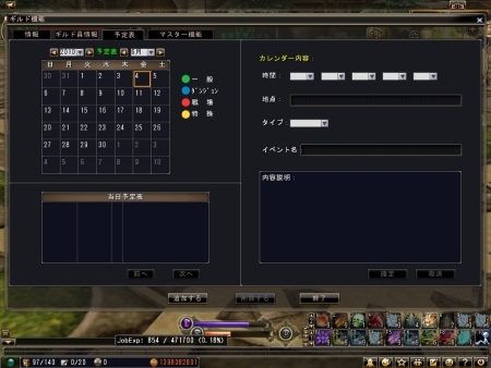 ꡼ No.003Υͥ / 81Keysץɤεǽɲä륢åץǡȤ69»ܡпؤ