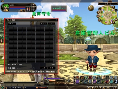 ꡼ No.004Υͥ / 81Keysץɤεǽɲä륢åץǡȤ69»ܡпؤ