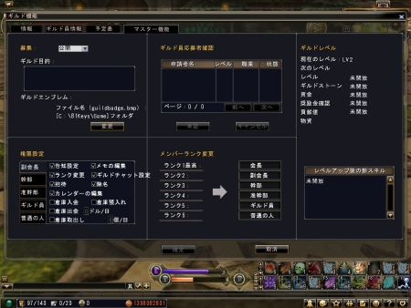 ꡼ No.005Υͥ / 81Keysץɤεǽɲä륢åץǡȤ69»ܡпؤ