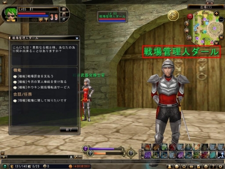 ꡼ No.009Υͥ / 81Keysץɤεǽɲä륢åץǡȤ69»ܡпؤ