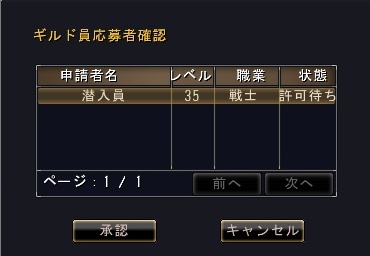 ���������꡼ No.003�Υ���ͥ������ / ��81Keys�ס�����ɵ�ǽ���ĥ����Υ��ե饤�󥤥٥�ȤⳫ�ŷ���