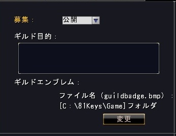 ���������꡼ No.005�Υ���ͥ������ / ��81Keys�ס�����ɵ�ǽ���ĥ����Υ��ե饤�󥤥٥�ȤⳫ�ŷ���