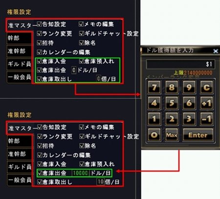 ꡼ No.010Υͥ / 81Keysп拾ƥĤ䥮ɵǽɲä륢åץǡȤ»