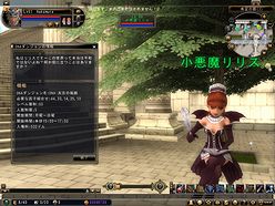 画像ギャラリー No.013のサムネイル画像 / 「81Keys」,新マップ「ワッタ村」「デミヒューマンの遺跡」と「DNAダンジョン」システムの情報を公開。それぞれの紹介ムービーを4GamerにUp!