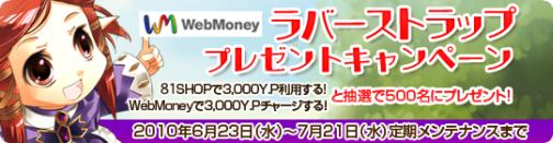 ���������꡼ No.001�Υ���ͥ������ / �������ϡ���81Keys�ץ��åץǡ��ȵ�ǰ�Τ����ʻ��ĤΥ����ڡ���