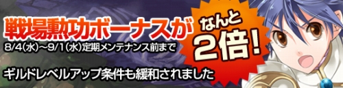 画像ギャラリー No.014のサムネイル画像 / 「81Keys」,PvP新コンテンツ「超古文明K81区」のムービーが公開