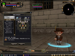 画像ギャラリー No.007のサムネイル画像 / 大型アップデート実装直前の「81keys」。開発者が語るアップデートの詳細と今後の展開とは