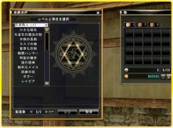 ���������꡼ No.009�Υ���ͥ������ / ��81Keys��15���˥�٥������/����/����������Υ���å׳���