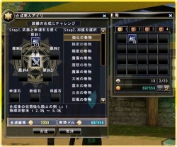 ���������꡼ No.010�Υ���ͥ������ / ��81Keys��15���˥�٥������/����/����������Υ���å׳���