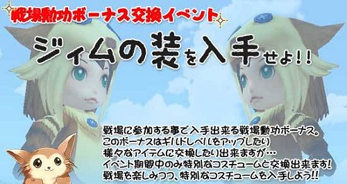 ���������꡼ No.005�Υ���ͥ������ / ��81Keys�פ��緿���åץǡ��ȵ�ǰ�Υ��ڥ���륤�٥�Ȥ�����