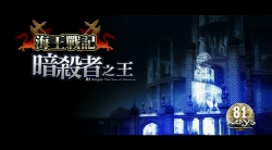 画像ギャラリー No.003のサムネイル画像 / 「81Keys」,新種族「レムリア」のPV公開。“○×クイズ”開催も