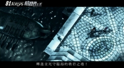 画像ギャラリー No.004のサムネイル画像 / 「81Keys」,新種族「レムリア」のPV公開。“○×クイズ”開催も