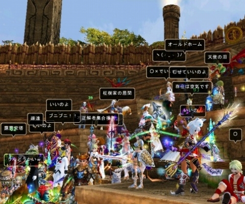 画像ギャラリー No.008のサムネイル画像 / 「81Keys」,新種族「レムリア」のPV公開。“○×クイズ”開催も