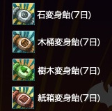 ���������꡼ No.019�Υ���ͥ������ / ��81Keys�ס��������������ɥ��ꥢ�ξ��������å����褦