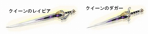 画像ギャラリー No.014のサムネイル画像 / 「81Keys」,組み合わせで特殊スキルが宿る装備“チェス”登場
