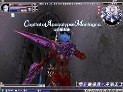 画像ギャラリー No.006のサムネイル画像 / 「81Keys」新ダンジョン“山の都”の最深部で待ち受けるボスを紹介