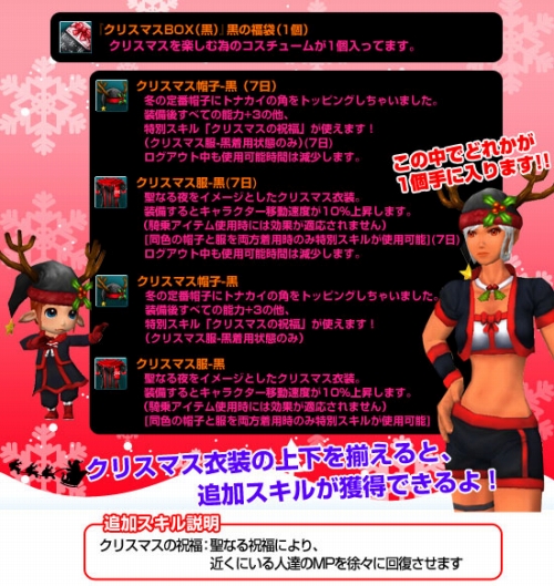 画像ギャラリー No.005のサムネイル画像 / 「81Keys」“暗号解読”でクリスマスイベント期間中は眠れない!?