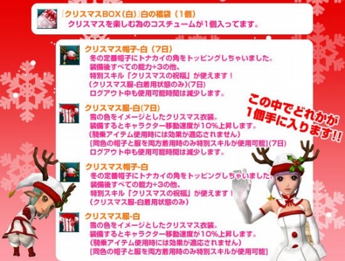 画像ギャラリー No.006のサムネイル画像 / 「81Keys」“暗号解読”でクリスマスイベント期間中は眠れない!?