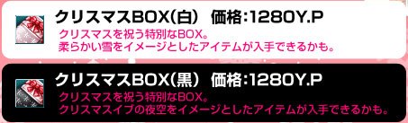 画像ギャラリー No.007のサムネイル画像 / 「81Keys」“暗号解読”でクリスマスイベント期間中は眠れない!?