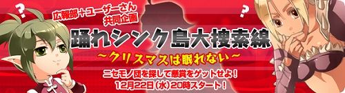 画像ギャラリー No.004のサムネイル画像 / 「81Keys」,新要素“師弟システム”で獲得可能な“師匠称号”公開
