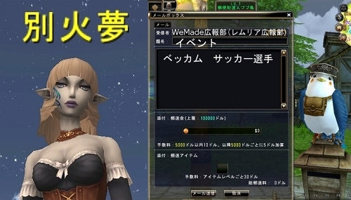 画像ギャラリー No.006のサムネイル画像 / 「81Keys」,新要素“師弟システム”で獲得可能な“師匠称号”公開