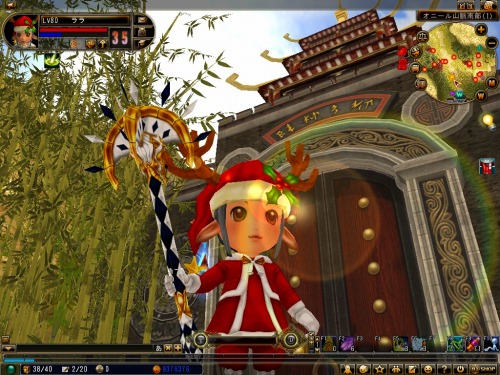 ꡼ No.001Υͥ / 81Keys119˼ȥˡ뻳̮ɤξ󤬸