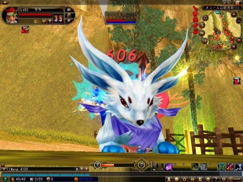 ꡼ No.003Υͥ / 81Keys119˼ȥˡ뻳̮ɤξ󤬸