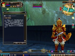 ꡼ No.010Υͥ / 81Keys119˼ȥˡ뻳̮ɤξ󤬸