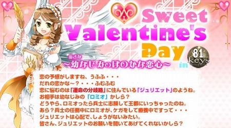 ꡼ No.025Υͥ / 81Keysס緿åץǡȡ֥åפ̤ϤؤȤĤʤ륨ꥢȥեȥබɤξ餫