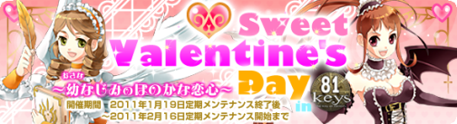 ꡼ No.009Υͥ / 81KeysפˤѤ𴡤ʤɤΥ٥ȳšߥ˥