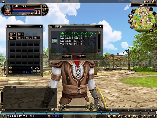 ꡼ No.004Υͥ / 81Keysסǡ¸ɤΥ롼ʤɤҲ