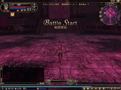 ꡼ No.005Υͥ / 81Keysסǡ¸ɤΥ롼ʤɤҲ