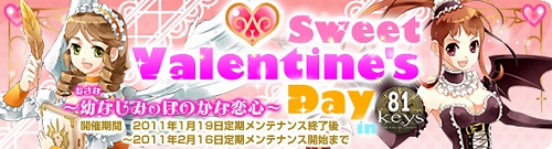 ꡼ No.008Υͥ / 81Keysסǡ¸ɤΥ롼ʤɤҲ